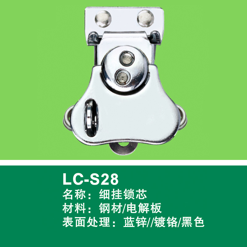 细挂不锈钢锁芯LC-S28